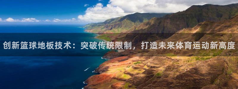 沐鸣体育网页版入口