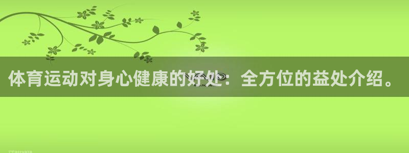 沐鸣4开户