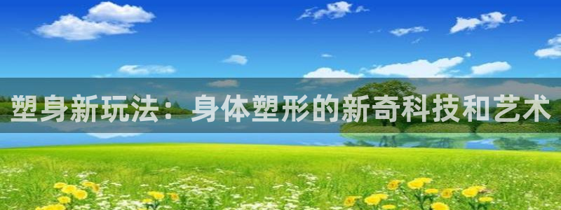 沐鸣4招商