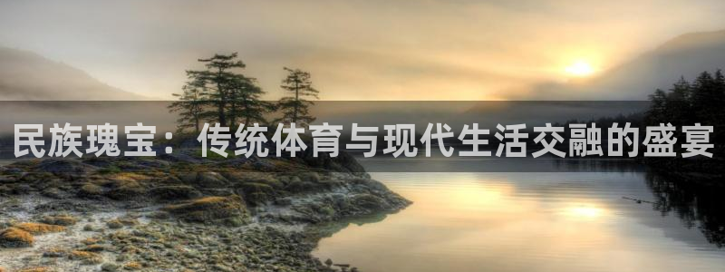 沐鸣注册地址