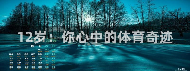 沐鸣平台招商