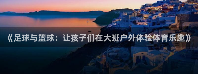 沐鸣2体育登录入口