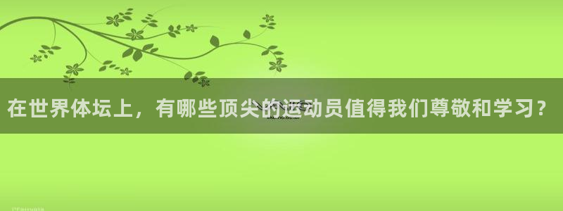 沐鸣包怎么样