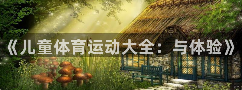 沐鸣3登录