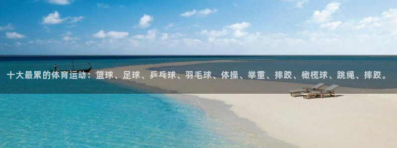 沐鸣平台登录线路