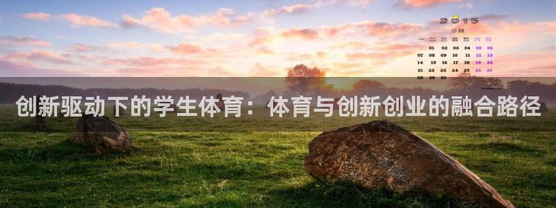 沐鸣