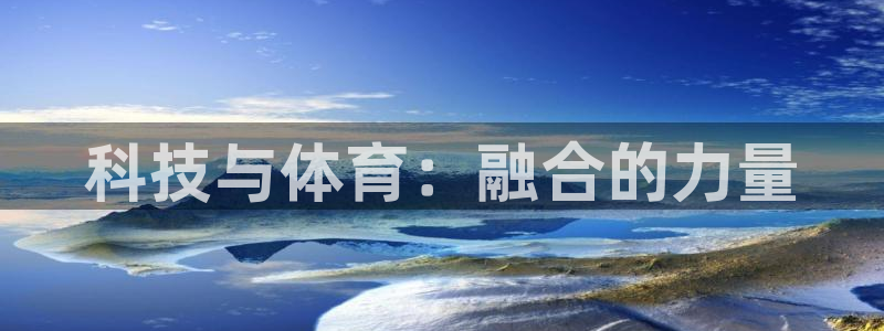 沐鸣2注册首页