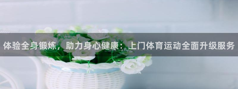 沐鸣体育凯捷登陆