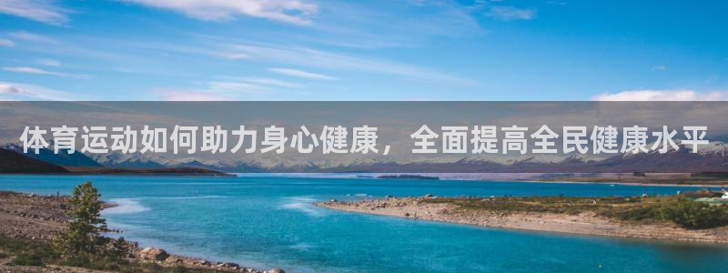 沐鸣体育f开号