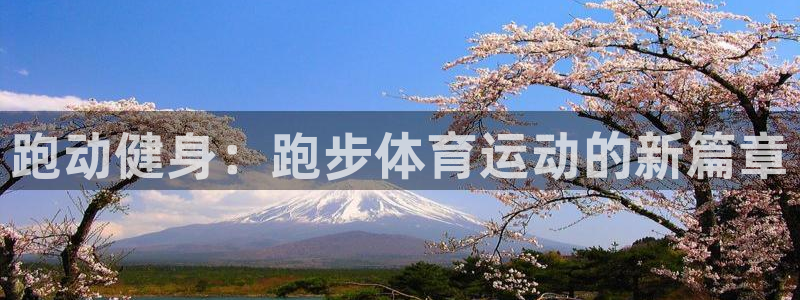 沐鸣登录