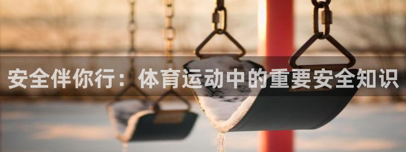 沐鸣集团股票