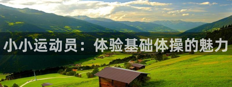 沐鸣注册登录入口