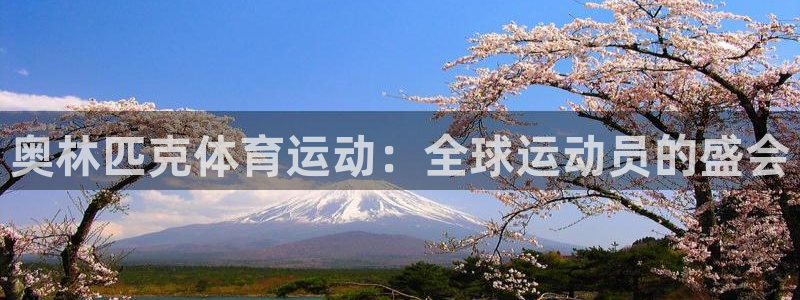 沐鸣2首页登录