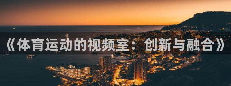 沐鸣平台负责人