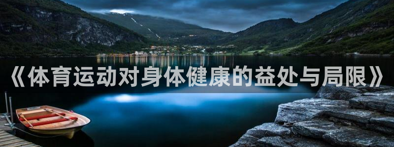 德国沐鸣集团