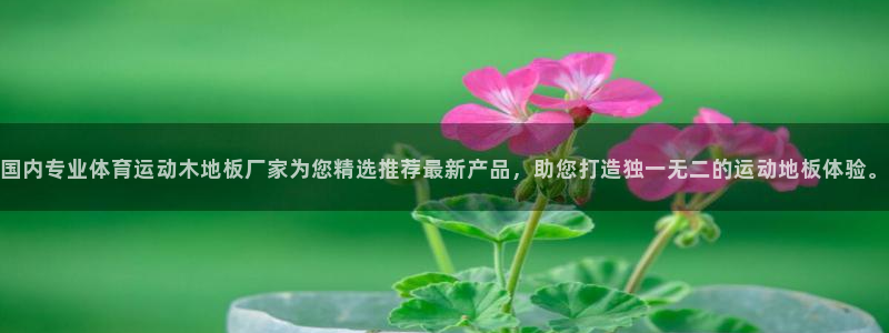 沐鸣娱乐登录