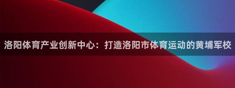 沐鸣体育f开号