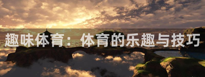 沐鸣体育注册代理