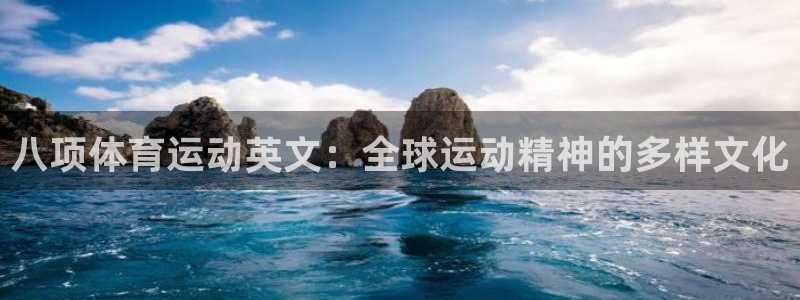 沐鸣2登陆