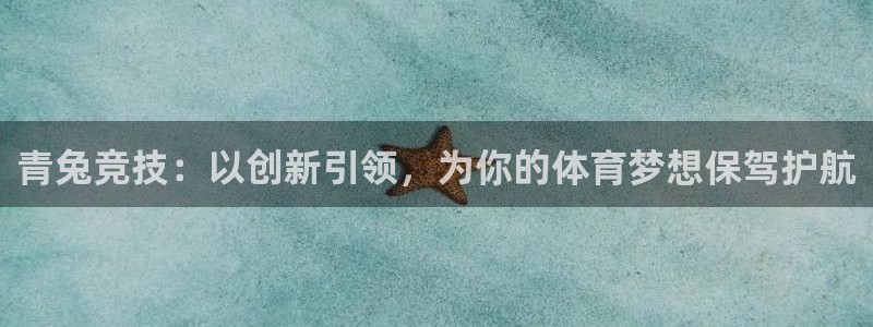沐鸣娱乐2