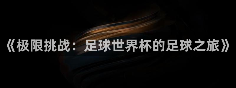 沐鸣app下载地址