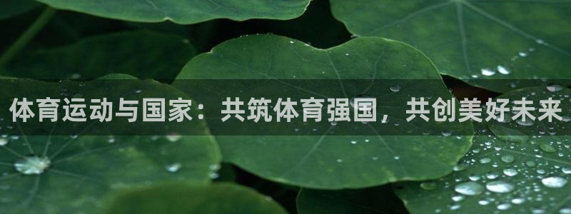 沐鸣4平台
