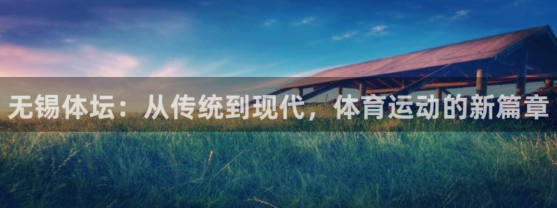 沐鸣股份