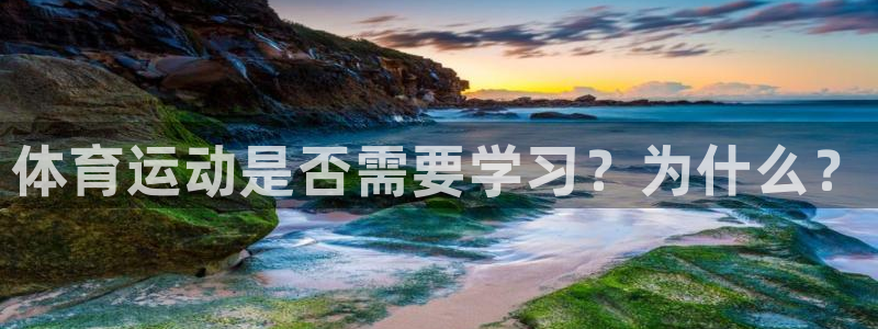 沐鸣3官网