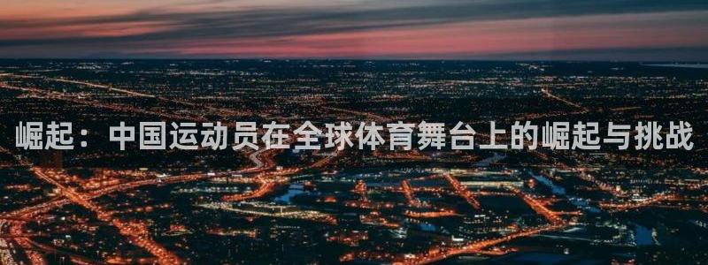 沐鸣f凯捷平台在线注册