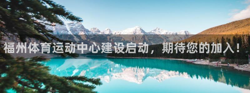 沐鸣2登陆