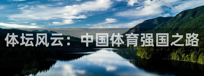 沐鸣2登录入口