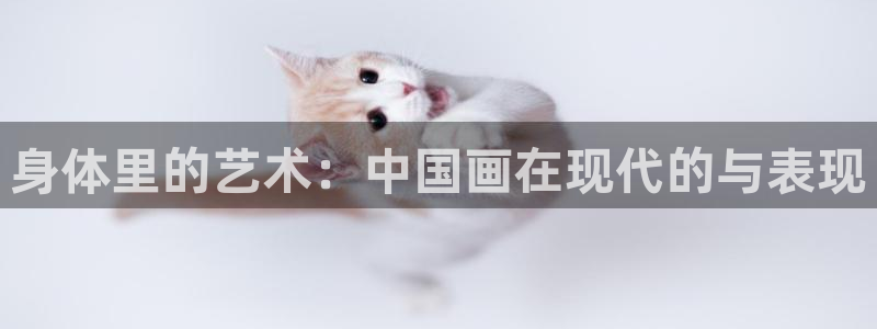 沐鸣2平台