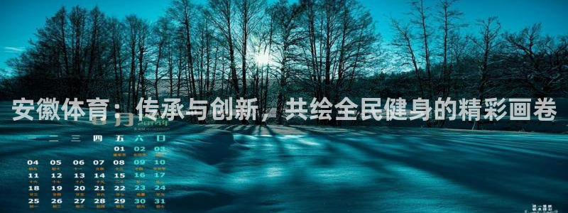 沐鸣集团股票