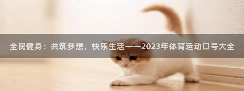 www.沐鸣体育.com