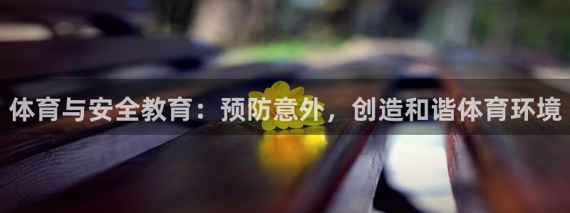 沐鸣2登录