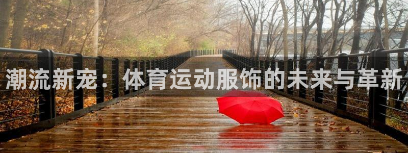 沐鸣平台
